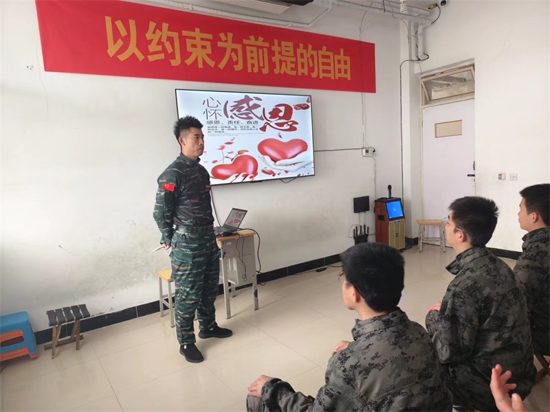 感恩教育课程